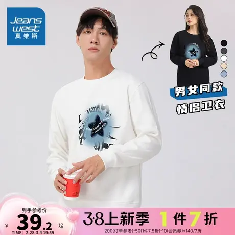 KI真维斯2024春季新款 时尚男女同款长袖圆领卫衣情侣款印花休闲商品大图