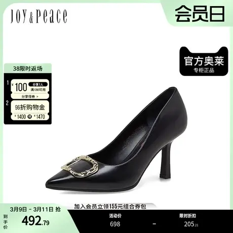 真美诗2023气质尖头法式通勤胎牛皮高跟鞋单鞋女鞋子YUQ09AQ3图片