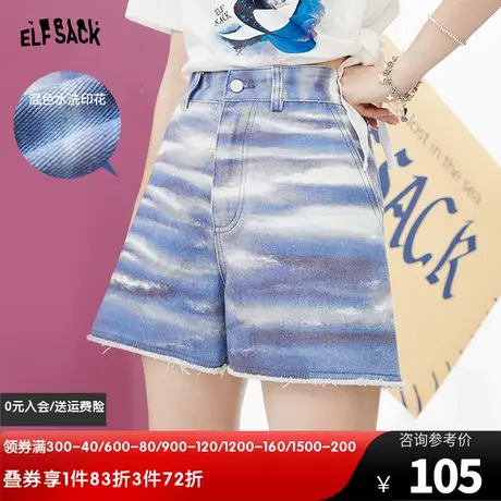 妖精的口袋混色牛仔短裤女2023夏季新款高腰显瘦薄款设计感裤子潮图片