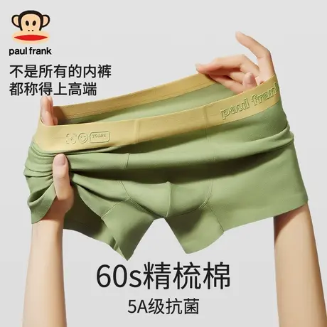 大嘴猴男士内裤纯棉男生四角裤短裤头男款平角裤全棉男生2025新款商品大图