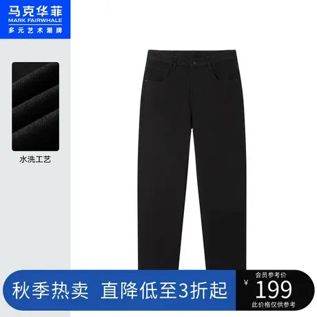 马克华菲纯色简约牛仔长裤男夏季新款时尚休闲高街青春图片