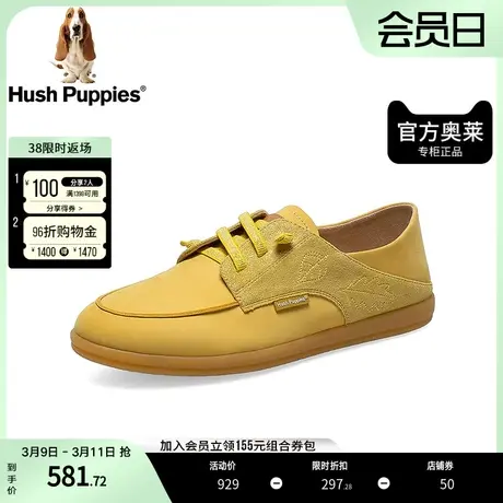 暇步士奥莱秋免系带柔软简约一脚蹬小白鞋女休闲鞋B2V16CM2商品大图