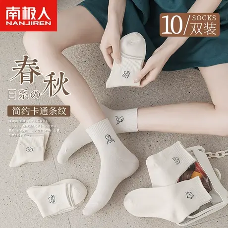 诸暨白色袜子女士中筒袜夏季纯棉防臭长袜春秋冬天ins潮流网红款商品大图