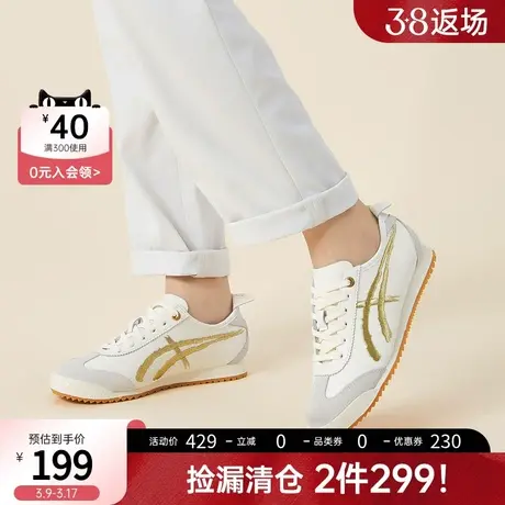 千百度经典平底低帮防滑轻便舒适百搭德训鞋运动休闲鞋女许红豆商品大图