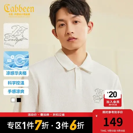 卡宾男装华夫格凉感POLO衫2023夏新款美式街头短袖反光印花宽松H商品大图