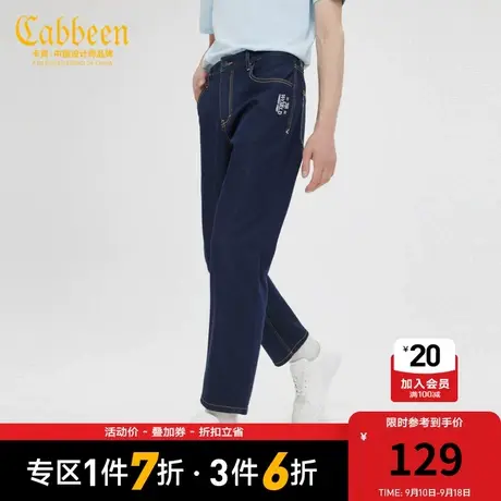 卡宾男装字母刺绣牛仔裤简约休闲时尚小脚裤通勤J图片