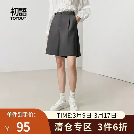 TOYOUTH初语通勤气质休闲短裤女2023秋季新款高腰显瘦高级五分裤商品大图