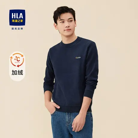 HLA/海澜之家加绒内里长袖针织衫秋冬蓄热保暖字母刺绣净色毛衣男图片