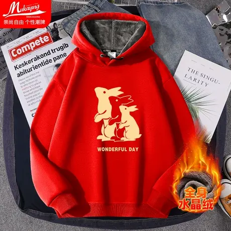 兔子本命年红色卫衣男秋冬季兔年衣服2023年新款潮流加绒加厚外套图片