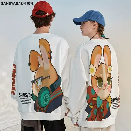 木村三社2023兔年本命年衣服新年情侣卫衣兔年拜年元素秋冬款毛衣商品大图