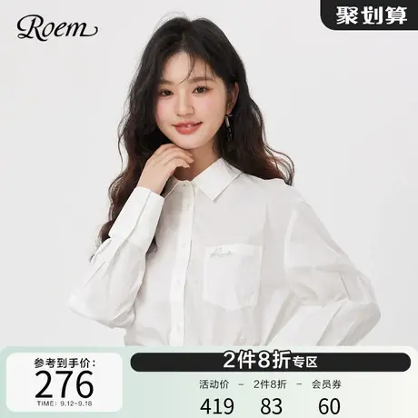 Roem经典纯色长袖衬衫女2023春秋新款简约纯色侧扣气质白色遮肉图片