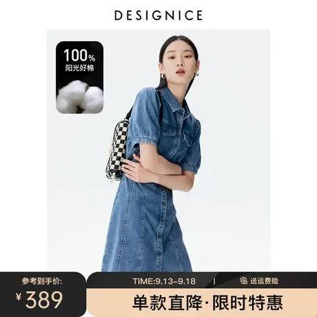 迪赛尼斯春秋新款时尚棉感气质复古牛仔收腰短袖牛仔连衣裙女图片