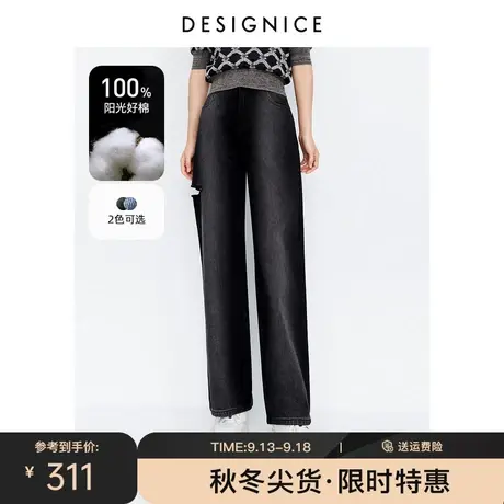 商场同款迪赛尼斯2023年秋季新款纯棉小众高腰阔腿裤复古牛仔裤女图片