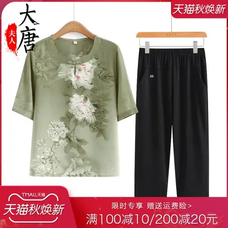 妈妈装2023夏装新款短袖雪纺衫洋气中老年女装夏季T恤小个子上衣图片