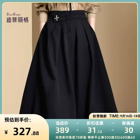 迪菲丽格赫本风黑色半身裙2023新款秋季通勤气质中长款高腰A字裙图片