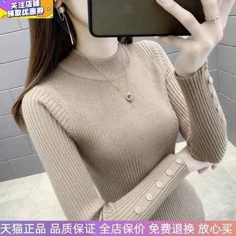 弹力秋冬新款短款修身半高领毛衣针织洋气秋冬洋气打底上衣线衫女商品大图