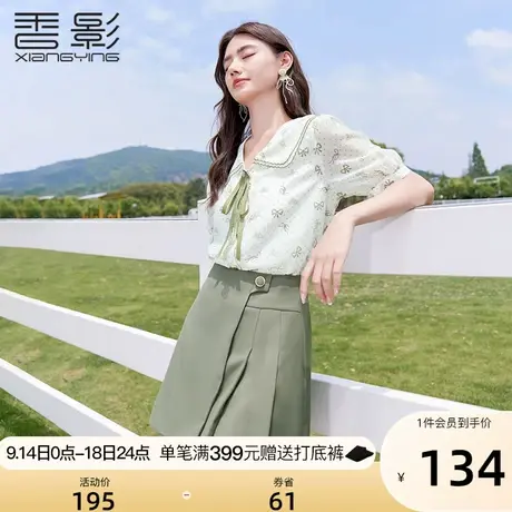 香影娃娃领衬衫女短袖2023夏季新款绿色小清新衬衣蝴蝶结印花上衣图片