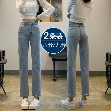 浅色直筒牛仔裤女2023年新款爆款春高腰显瘦女士大码弹力烟管裤子商品大图
