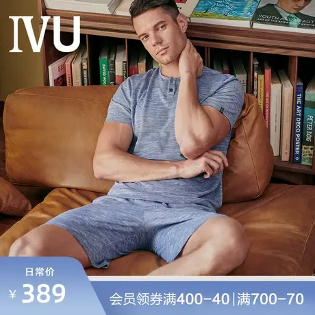 安莉芳旗下IVU男士莫代尔棉质五分睡裤纯色休闲家居短裤UF00025图片