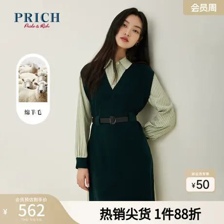 PRICH商场同款连衣裙新品秋冬新款含羊毛针织假两件收腰裙子女图片