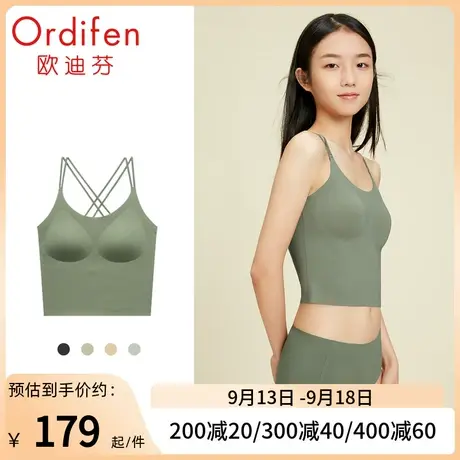 欧迪芬内衣无钢圈吊带背心文胸小胸聚拢运动外穿无痕内衣美背胸罩图片