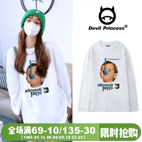 2023秋冬新款欧货大版白色长袖t恤女小众设计感宽松学院风上衣潮商品大图