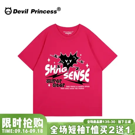 vibe甜酷风玫红色正肩短袖女t恤ulzzang小众设计感宽松半袖上衣夏商品大图