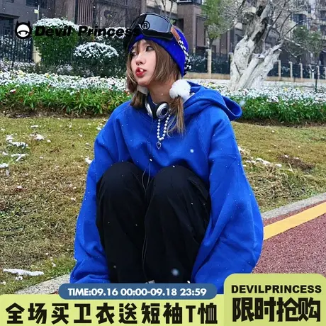 街头风潮牌氛围感克莱因蓝卫衣女oversize大版超火纯色帽衫上衣秋商品大图