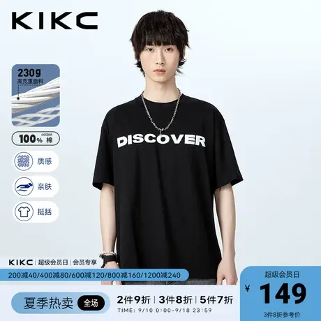 kikc重磅t恤男2023春夏新款商场同款撞色字母发泡印宽松纯棉短袖图片