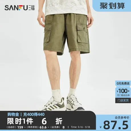 三福2023夏男士工装口袋纯棉短裤 日系休闲宽松五分中裤471096商品大图