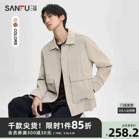 三福2023秋男士肤感PU皮夹克 时尚硅胶标宽松翻领上衣男474111商品大图