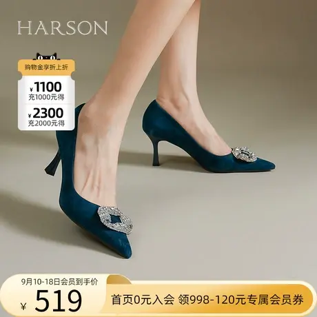 哈森单鞋女2023秋季新款尖头细跟水钻优雅高跟鞋HWL230121图片