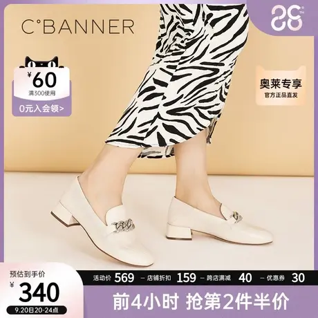 千百度春秋季新款低跟浅口真皮乐福鞋英伦百搭方跟小皮鞋女鞋商品大图