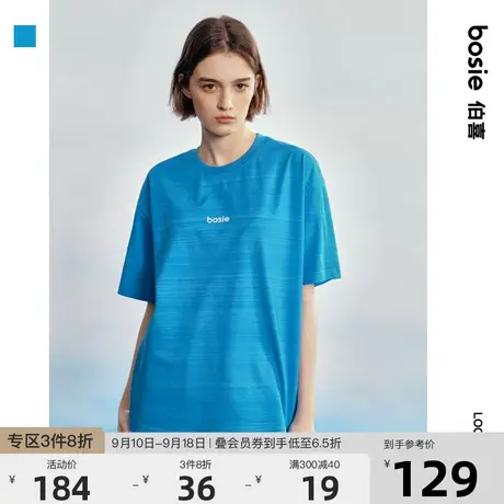 bosie2023年夏季新款宽松版型短袖T恤男情侣斑驳感满印潮牌上衣商品大图