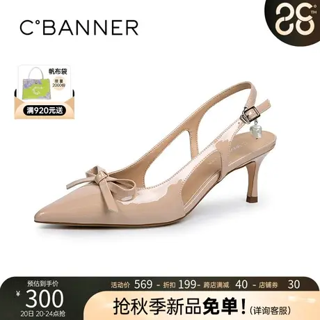 千百度女鞋新款包头半凉鞋时尚简约气质高跟尖头细跟舒适潮流绝美商品大图