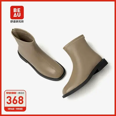 BEAU全羊皮小短靴2023新款皮鞋女真皮短靴软皮棕色瘦瘦靴平底靴鞋图片