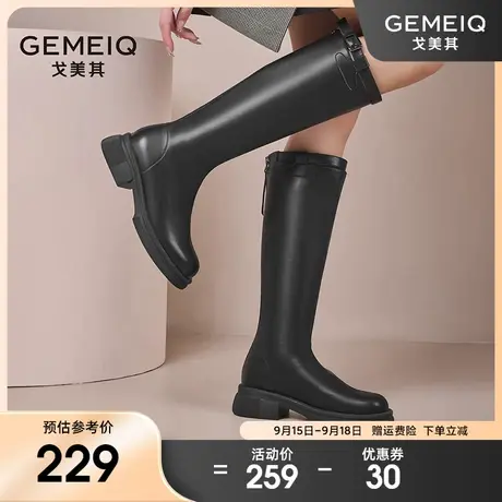 戈美其长筒靴女2023年冬季新款厚底高筒靴骑士靴粗中跟瘦瘦长靴子图片