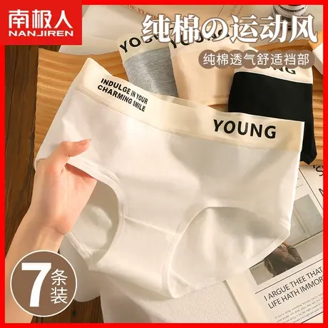 内裤女士纯棉抗菌100%全棉裆无痕中腰秋冬运动风少女生三角短裤AL商品大图