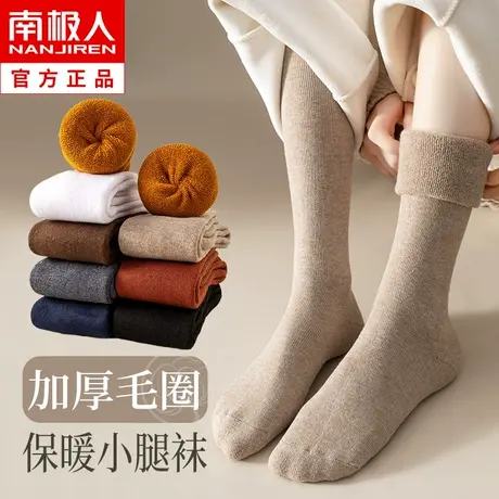 小腿袜子女长筒袜冬天纯棉加绒加厚款秋冬季保暖毛圈毛巾袜女长袜图片