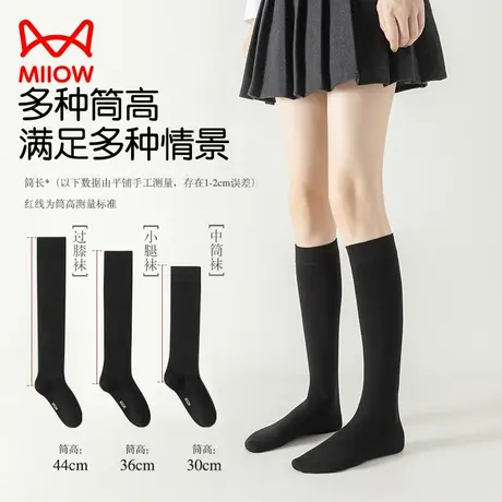 猫人纯棉袜子女生黑白色袜中筒袜可爱JK风小腿袜过膝袜纯色长袜商品大图