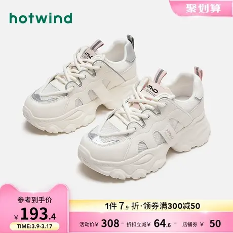 热风2024年春季新款女士纯色时尚运动休闲鞋厚底透气舒适老爹鞋女商品大图