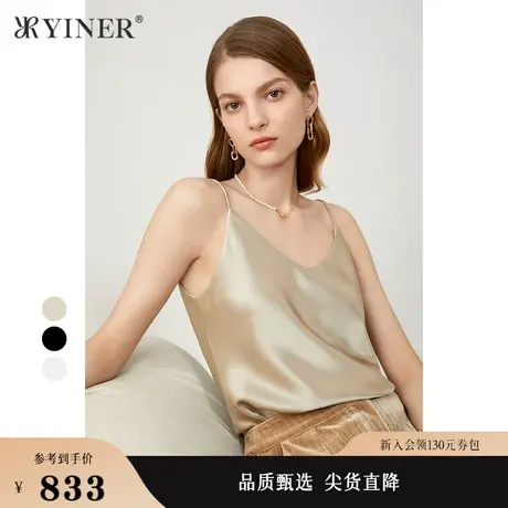 YINER音儿女装夏季休闲时尚醋酸吊带小背心图片