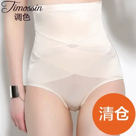 产后收复塑形高腰收腹内裤女提臀神器束腰瘦身美体塑身裤夏季薄款商品大图