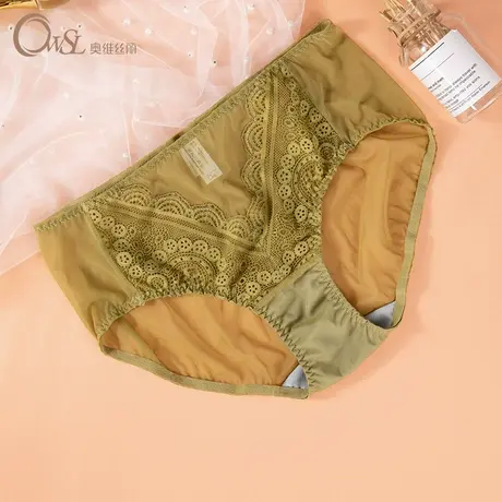 奥维丝丽新品线下正品性感蕾丝三角中腰女士内裤提臀收腹2256k商品大图
