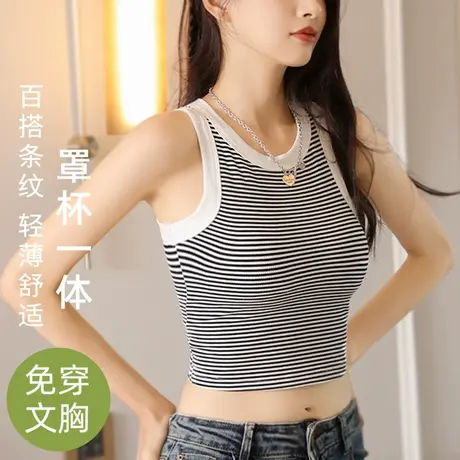 条纹背心女带胸垫夏内搭短款吊带外穿设计感美背内衣无袖打底上衣图片
