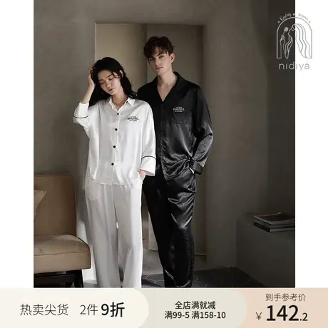 妮狄娅情侣睡衣女春秋季冰丝七分袖翻领开衫男长袖条纹家居服套装商品大图