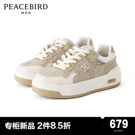 【商场同款】太平鸟男装 2024年春季新款低帮休闲鞋男B1ZDE1261商品大图