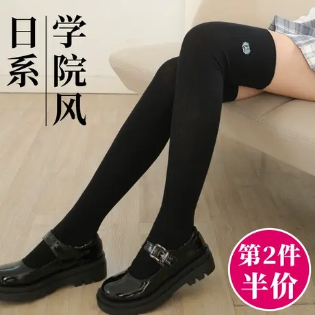 长筒袜子女过膝穿到膝盖上的半截中筒高桶小腿袜春秋季薄款女童jk商品大图