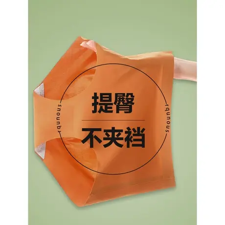 无痕内裤女纯棉裆夏季中腰冰丝薄款运动不夹臀2024新款三角短裤头商品大图