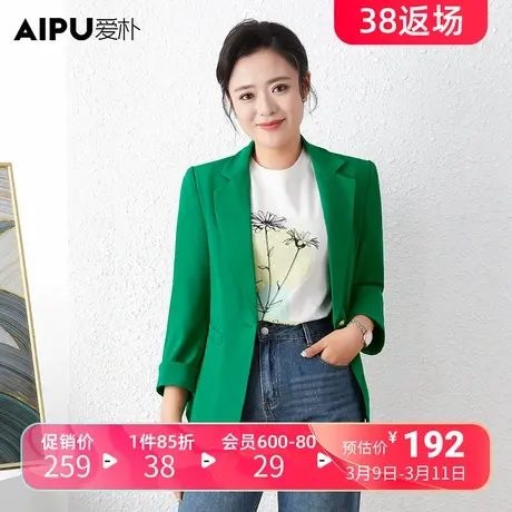 爱朴大码女装2024春季新款胖MM显瘦气质修身简约OL风西服外套商品大图